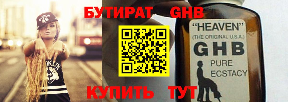 Cocaine  Вход с VPN  Лыткарино  Лсд 25  Меф кристаллы  Метадон  Купить наркотики 