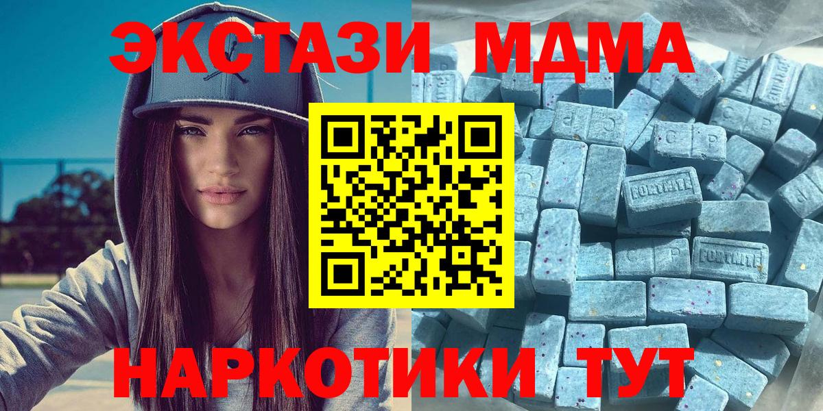 ЭКСТАЗИ XTC Лыткарино