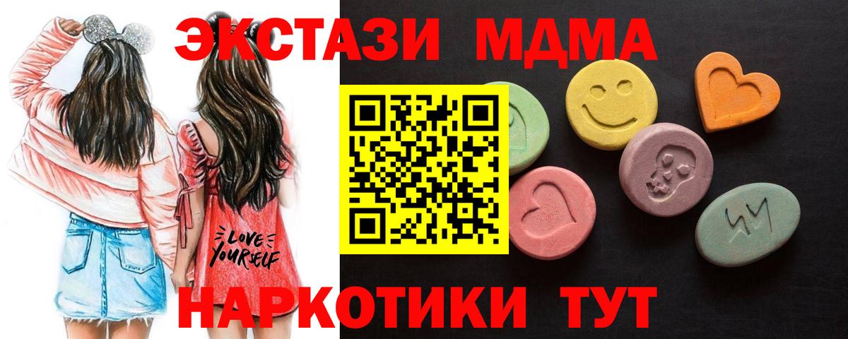 ЭКСТАЗИ Punisher  Вход с VPN  Лыткарино  Экстази  Экстази Punisher 
