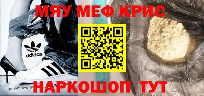первитин Заводоуковск
