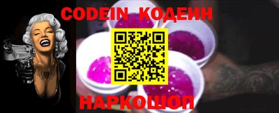 марки nbome Заволжье