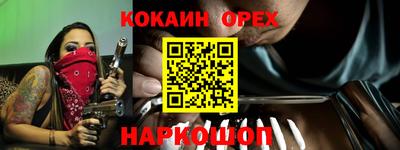 дистиллят марихуана Жуковский