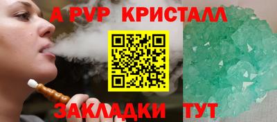 первитин Заводоуковск