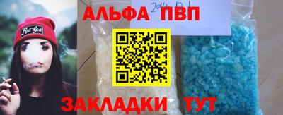 первитин Заводоуковск
