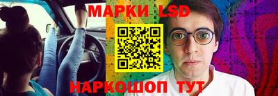 марки nbome Заволжье