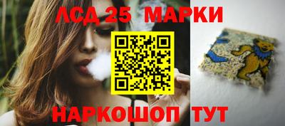марки nbome Заволжье