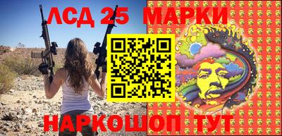 дистиллят марихуана Жуковский