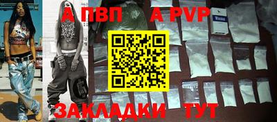 марки nbome Заволжье