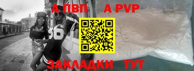 дистиллят марихуана Жуковский