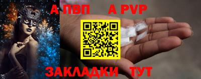 первитин Заводоуковск