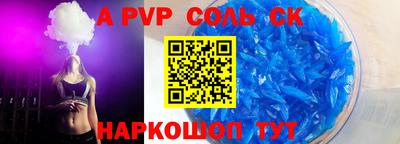первитин Заводоуковск