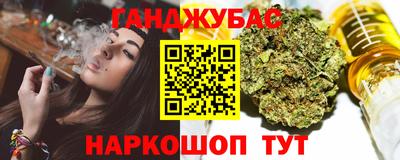 дистиллят марихуана Жуковский