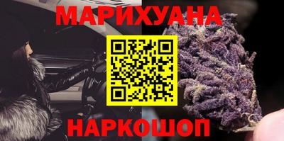 дистиллят марихуана Жуковский