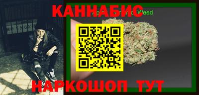 дистиллят марихуана Жуковский