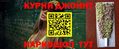 дистиллят марихуана Жуковский