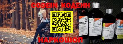 марки nbome Заволжье