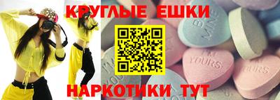 дистиллят марихуана Жуковский