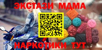 дистиллят марихуана Жуковский