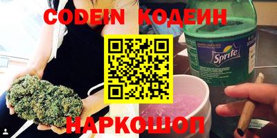 марки nbome Заволжье