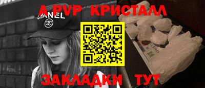 первитин Заводоуковск