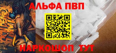 марки nbome Заволжье