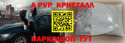первитин Заводоуковск