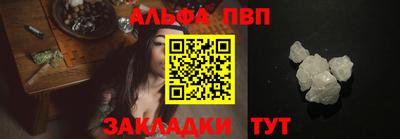 дистиллят марихуана Жуковский