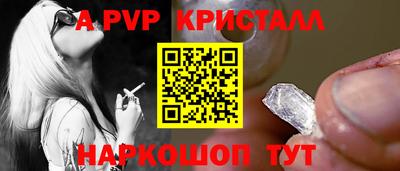первитин Заводоуковск