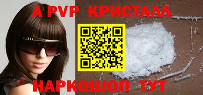 первитин Заводоуковск