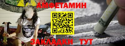 первитин Заводоуковск