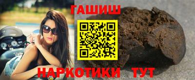 дистиллят марихуана Жуковский
