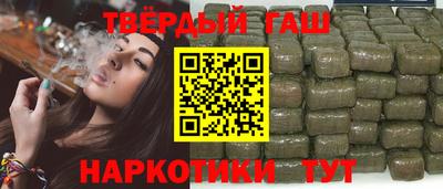 марки nbome Заволжье