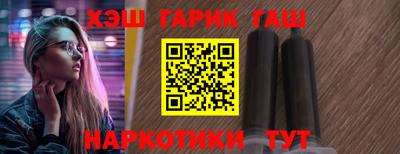 марки nbome Заволжье