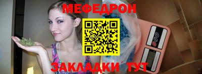 первитин Заводоуковск