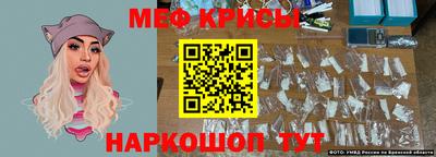 первитин Заводоуковск