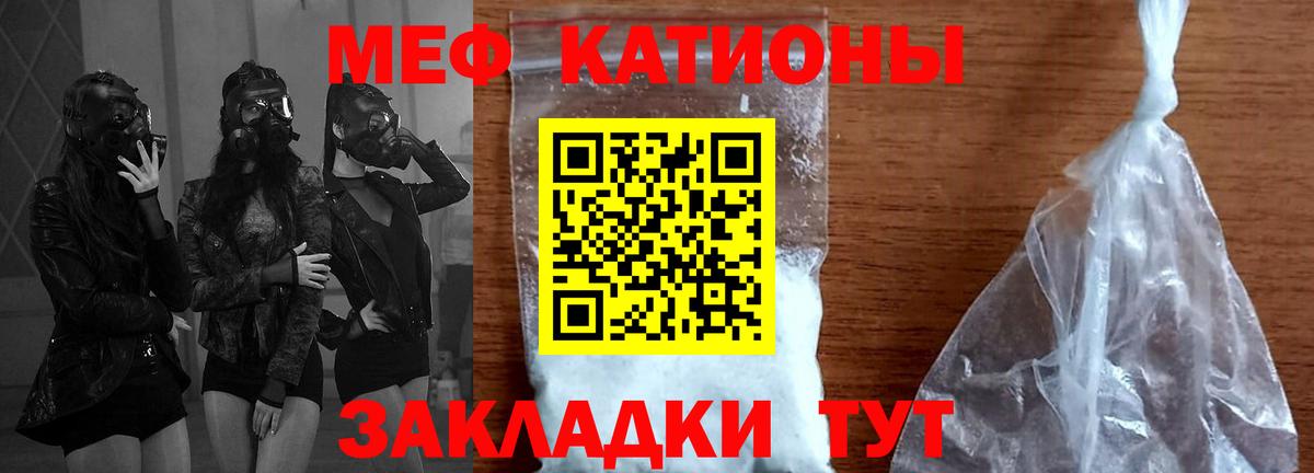 Мефедрон мука Лыткарино