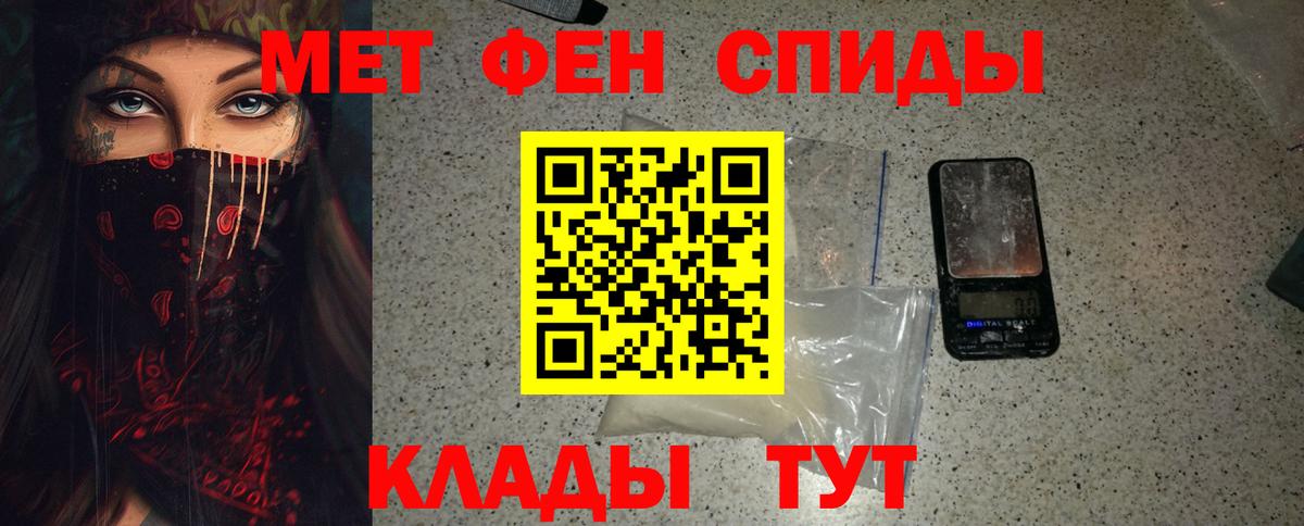 МЕТАМФЕТАМИН кристалл  Вход с VPN  МЕТАМФЕТАМИН кристалл  Лыткарино 