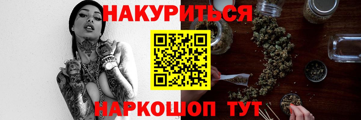 Конопля VHQ  Каннабис семена  Лыткарино  Вход с VPN 