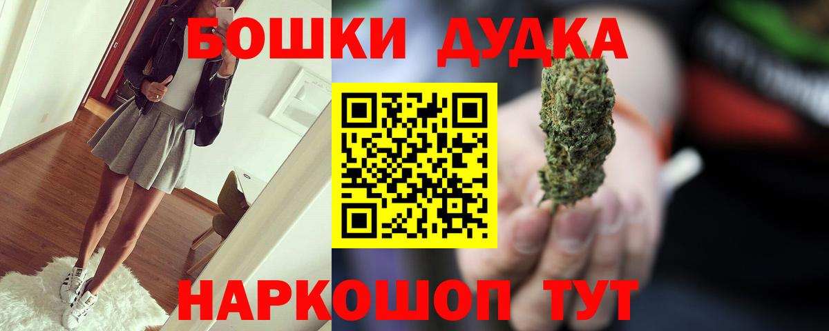 Конопля тримм Лыткарино